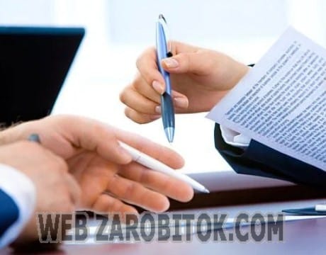 Хороший Начальник