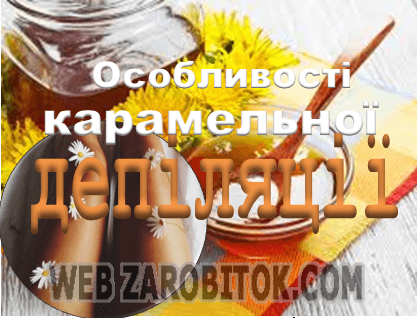 Як відкрити новачку кабінет шугарингу